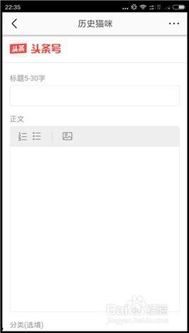 頭條文章能寫電話么,揭秘高效溝通新方式
