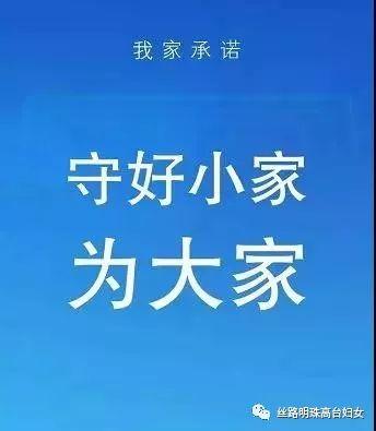 關(guān)于頭條創(chuàng)作倡議,傳播正能量