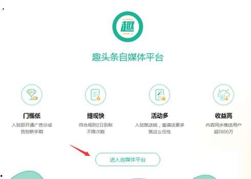 趣頭條自媒體,趣頭條如何引領(lǐng)內(nèi)容創(chuàng)新與傳播