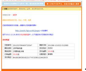 頭條上怎樣幫人賣東西,頭條教你如何高效幫人賣東西