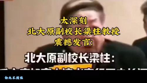 頭條讓人煩,揭秘讓人煩的根源與應對策略