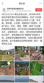 微頭條生態(tài)文化,構建互動共享的數(shù)字社區(qū)新范式