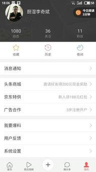 頭條問答不能加關注嗎,揭秘為何無法關注用戶之謎