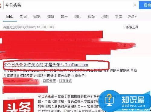 自己作品怎樣上頭條視頻,揭秘如何輕松登上頭條視頻