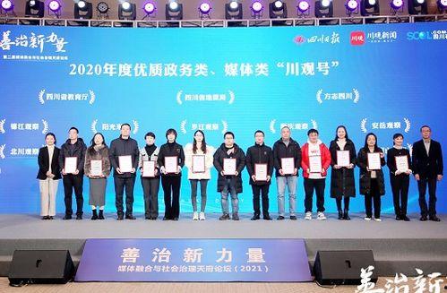 安岳新聞爆料平臺電話,傾聽民聲，傳遞正義之聲