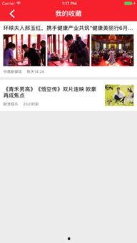 怎樣發出最高光的頭條,如何打造引爆眼球、引發熱議的頭條爆款