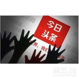 頭條貸款廣告演員,頭條貸款輕松貸出你的夢想生活