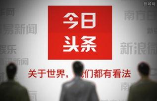 太原全聚德今日頭條粉絲,共赴美食盛宴之旅